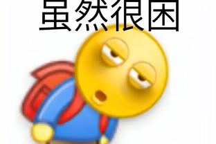 必威官方西汉姆截图0